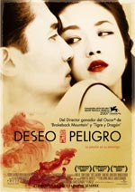 Almudi.org - Deseo, peligro