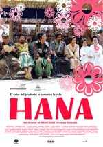Almudi.org - Hana